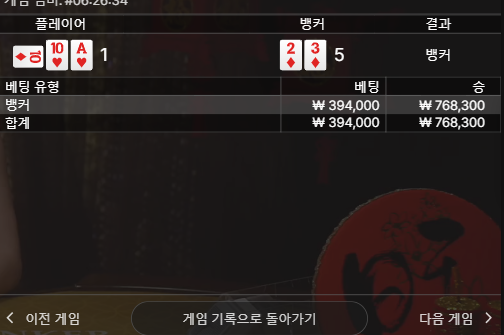 벳엔드후기(0)
