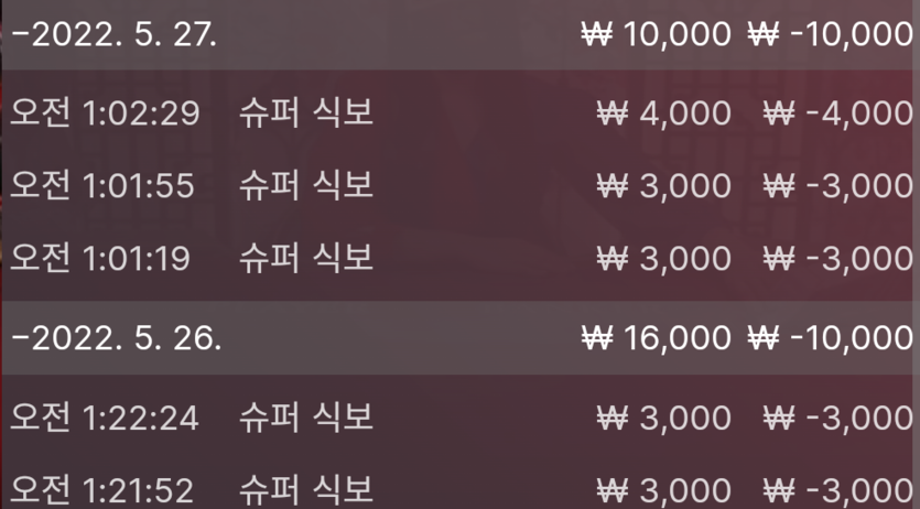 벳엔드 후기(0)