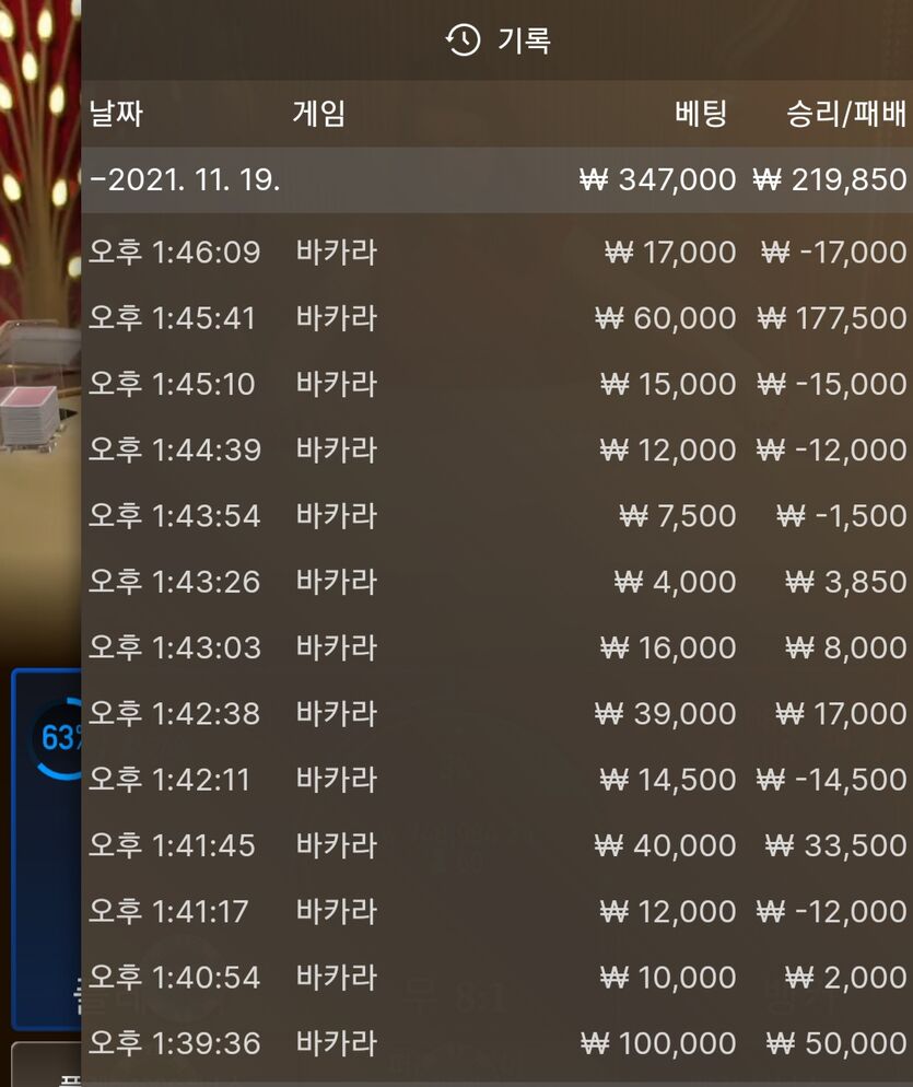 에볼 후기(0)