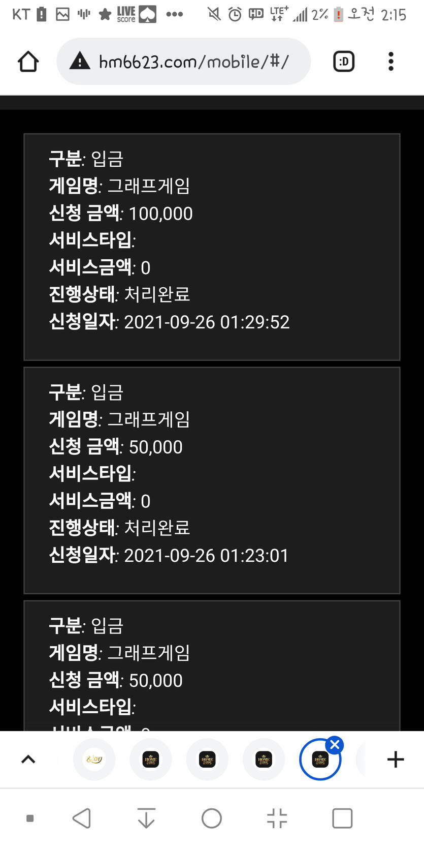 홈카후기  15만원뎅(0)
