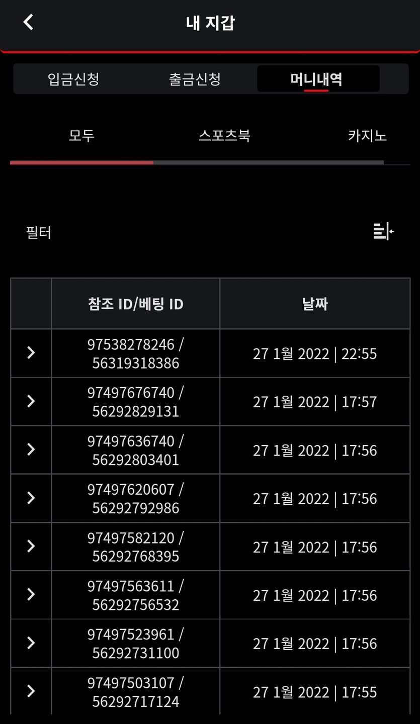 벳무브가 짱(0)