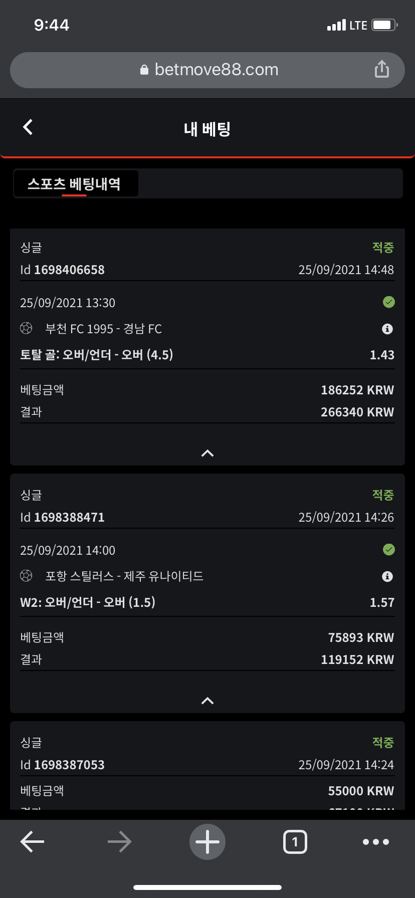 어제자 벳뭅(0)