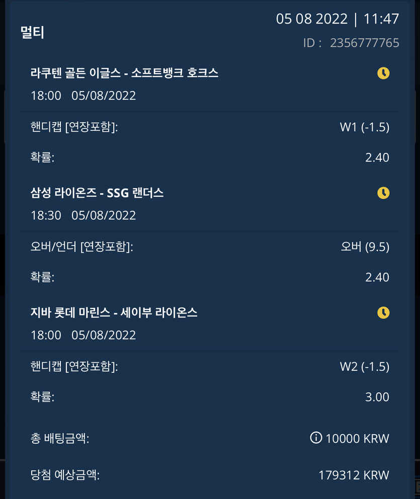 벳엔드 후기(0)