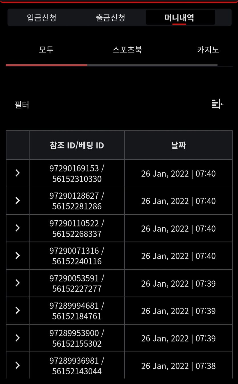 벳무브가 진짜...(0)