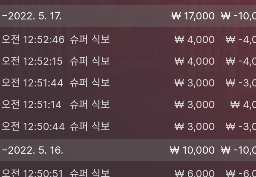 벳엔드 후기(0)