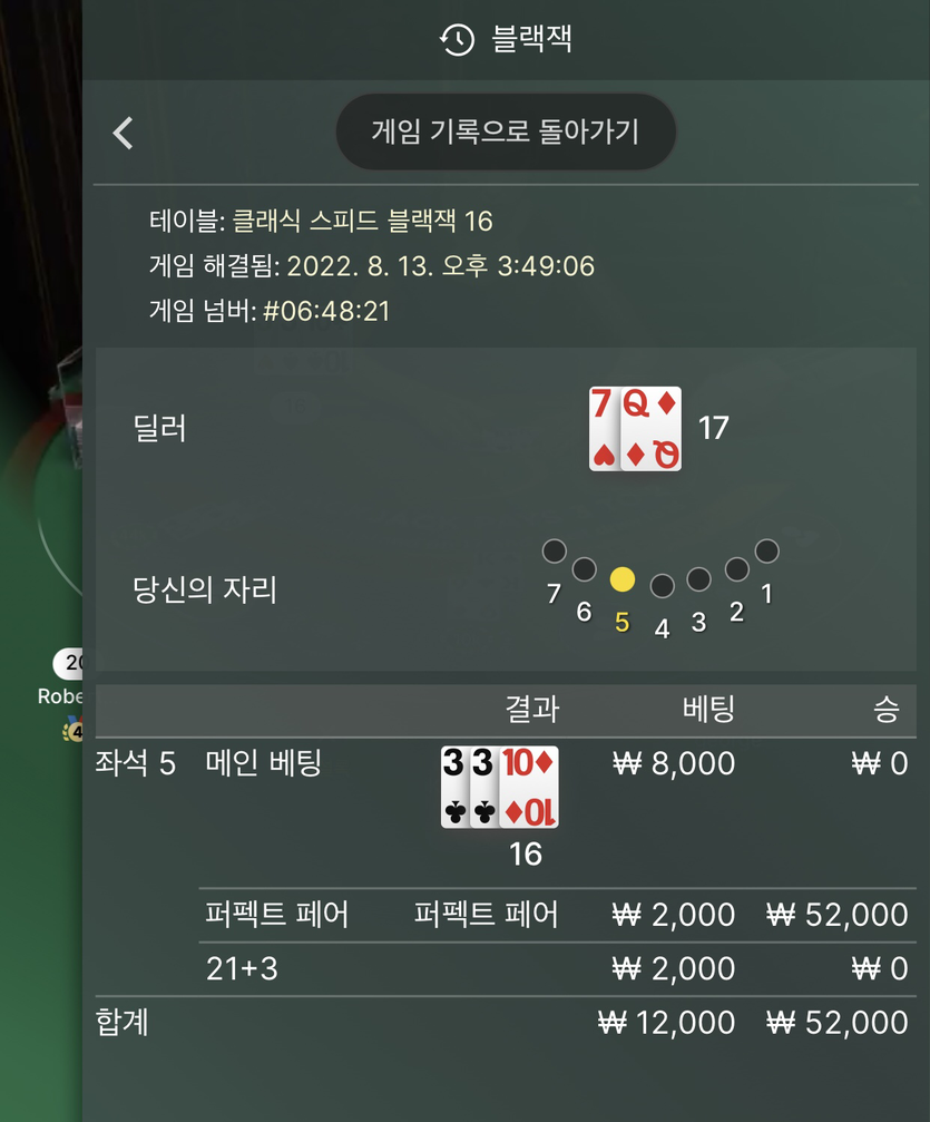 블잭후기(0)