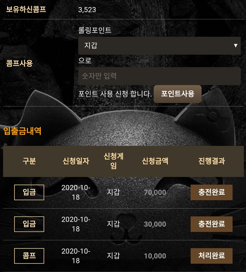 메가후기(0)
