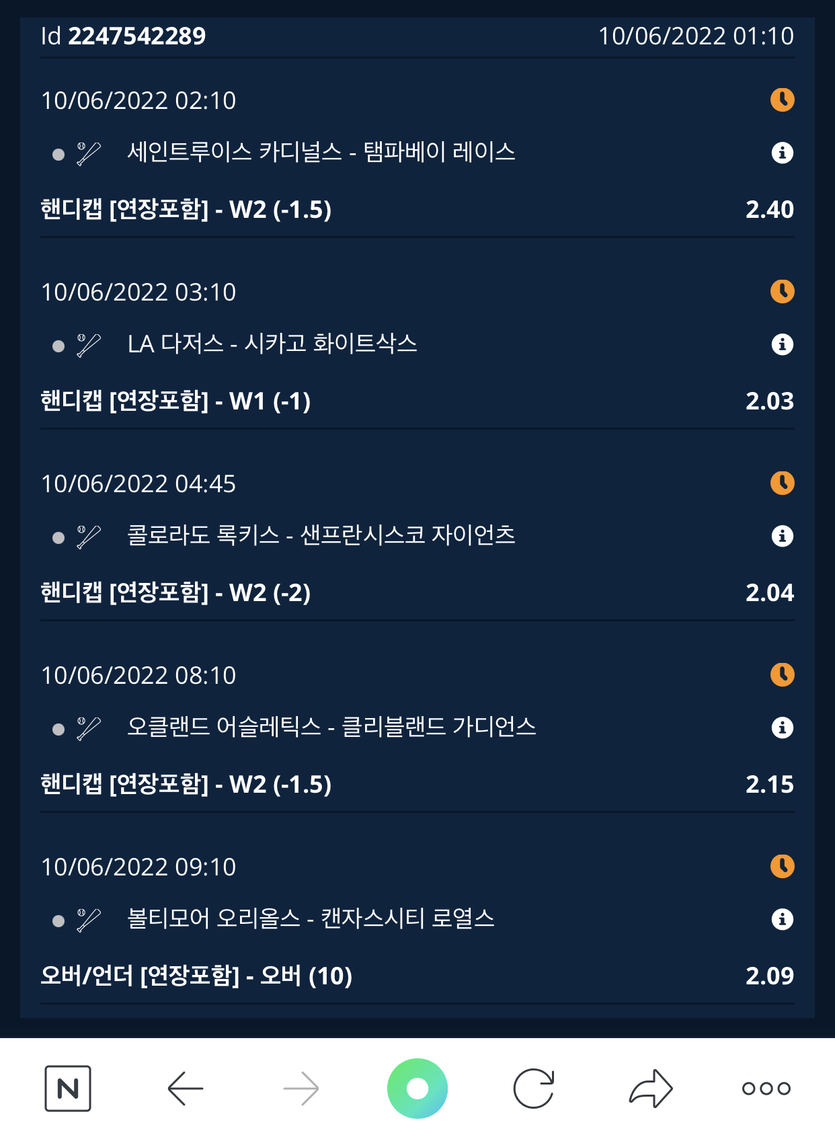 벳엔드 후기(0)