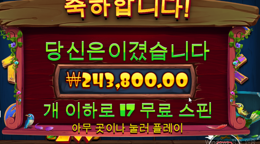 벳무브(0)