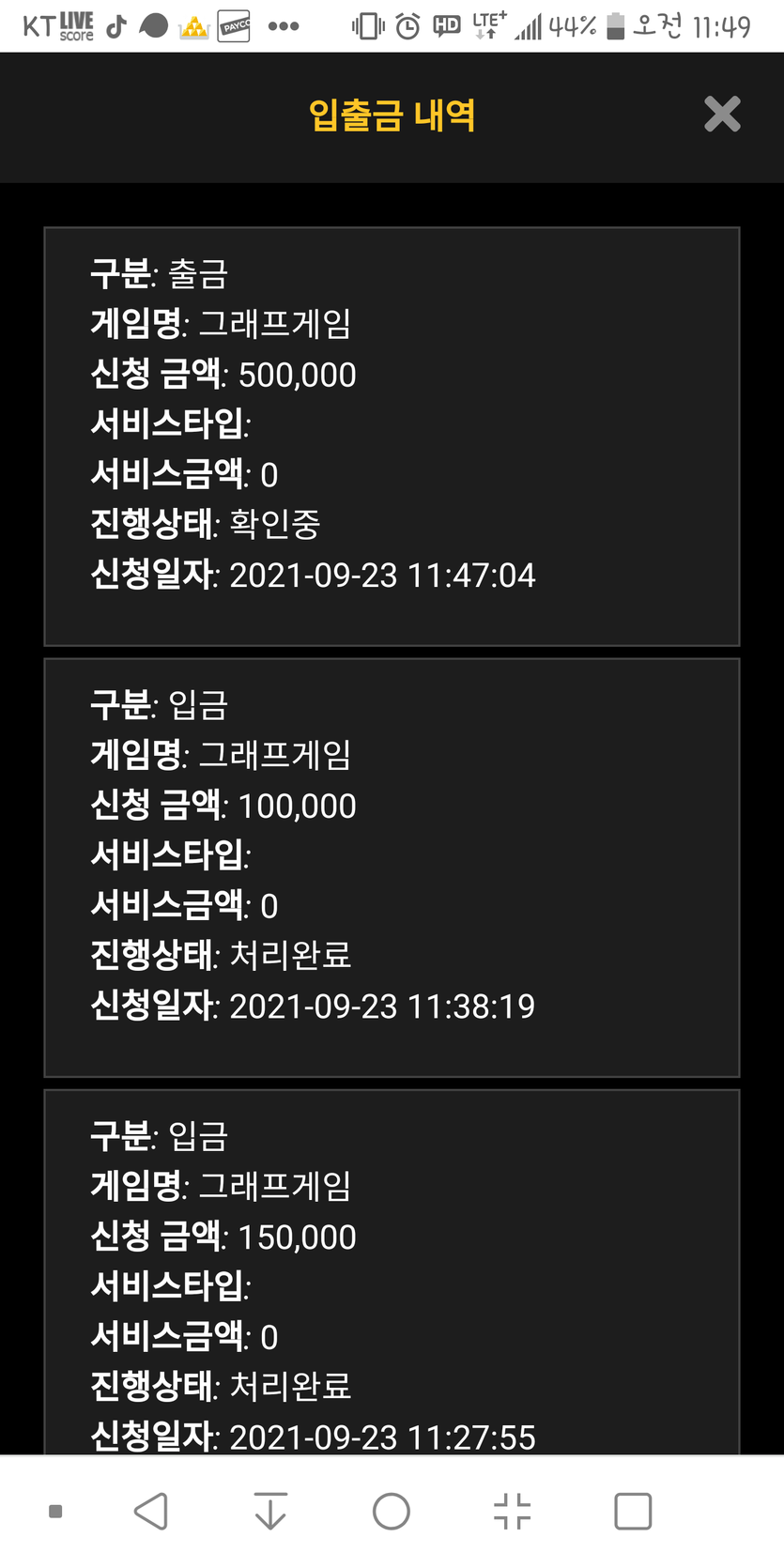 홈카후기(0)