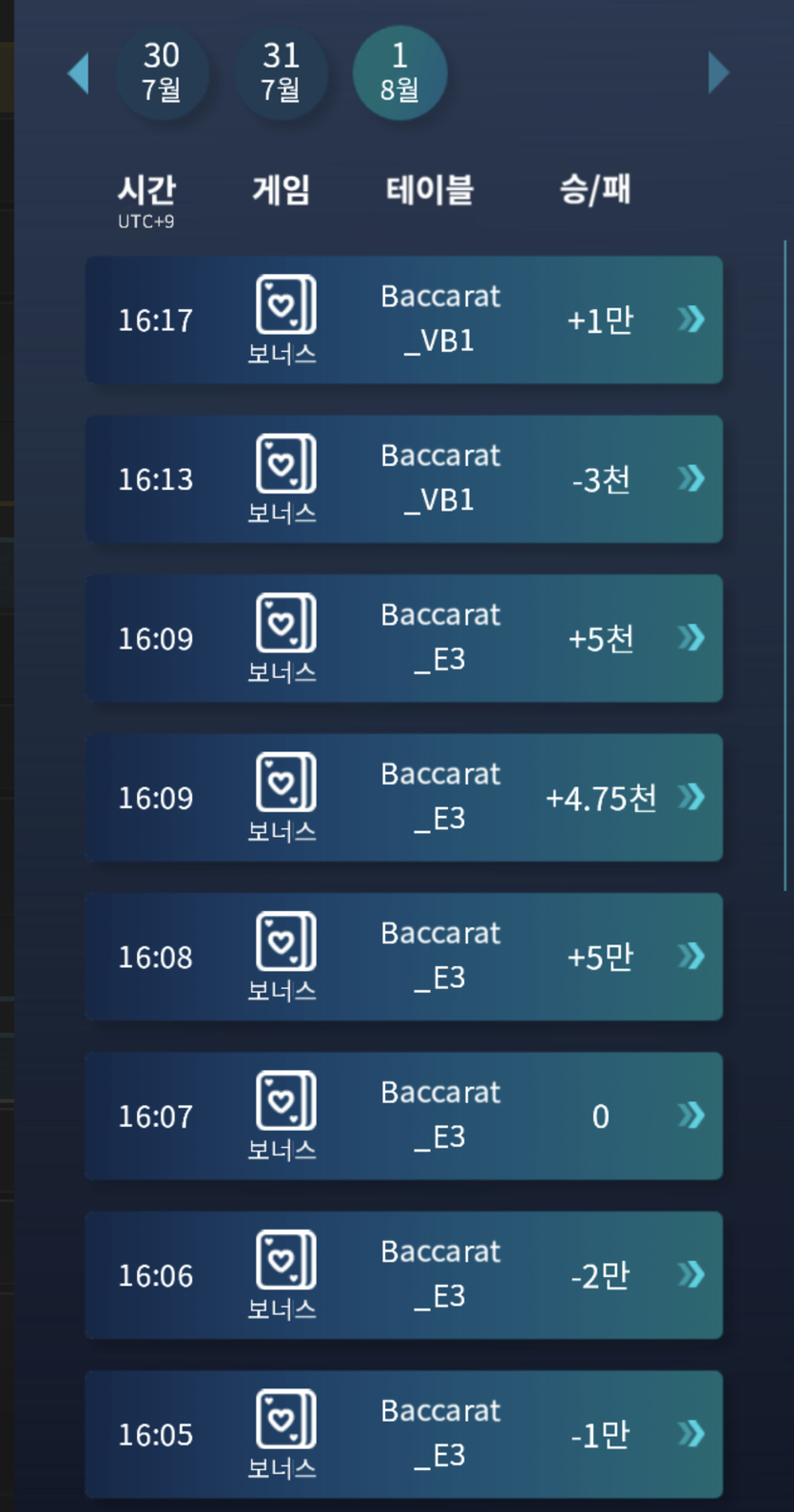 홈카 후기(0)