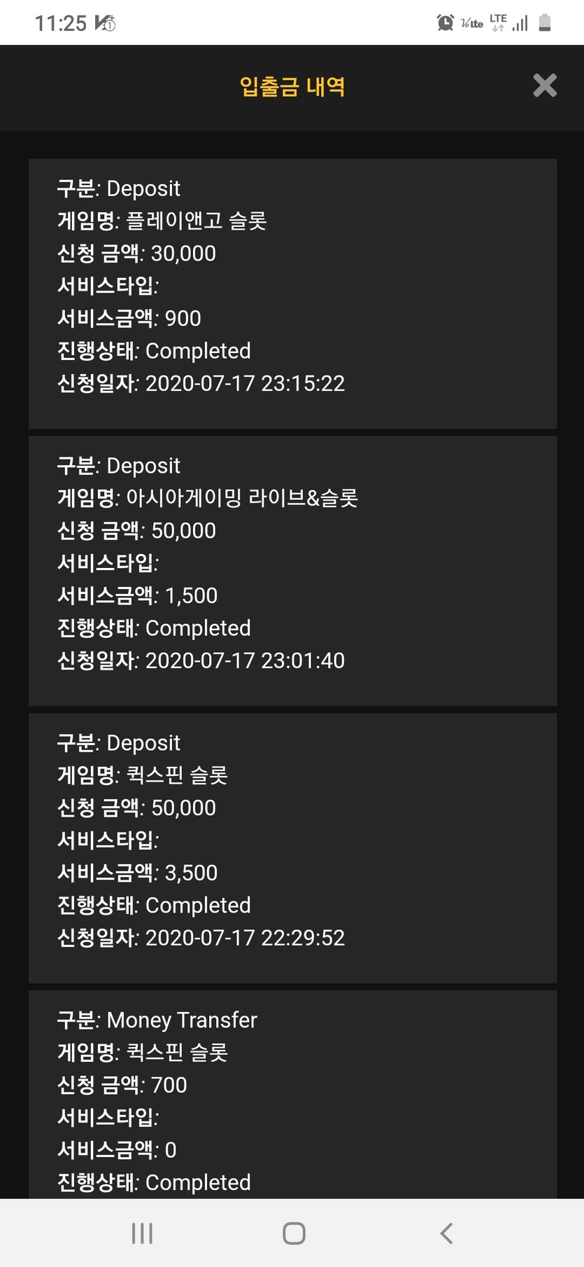 캐시후기(0)