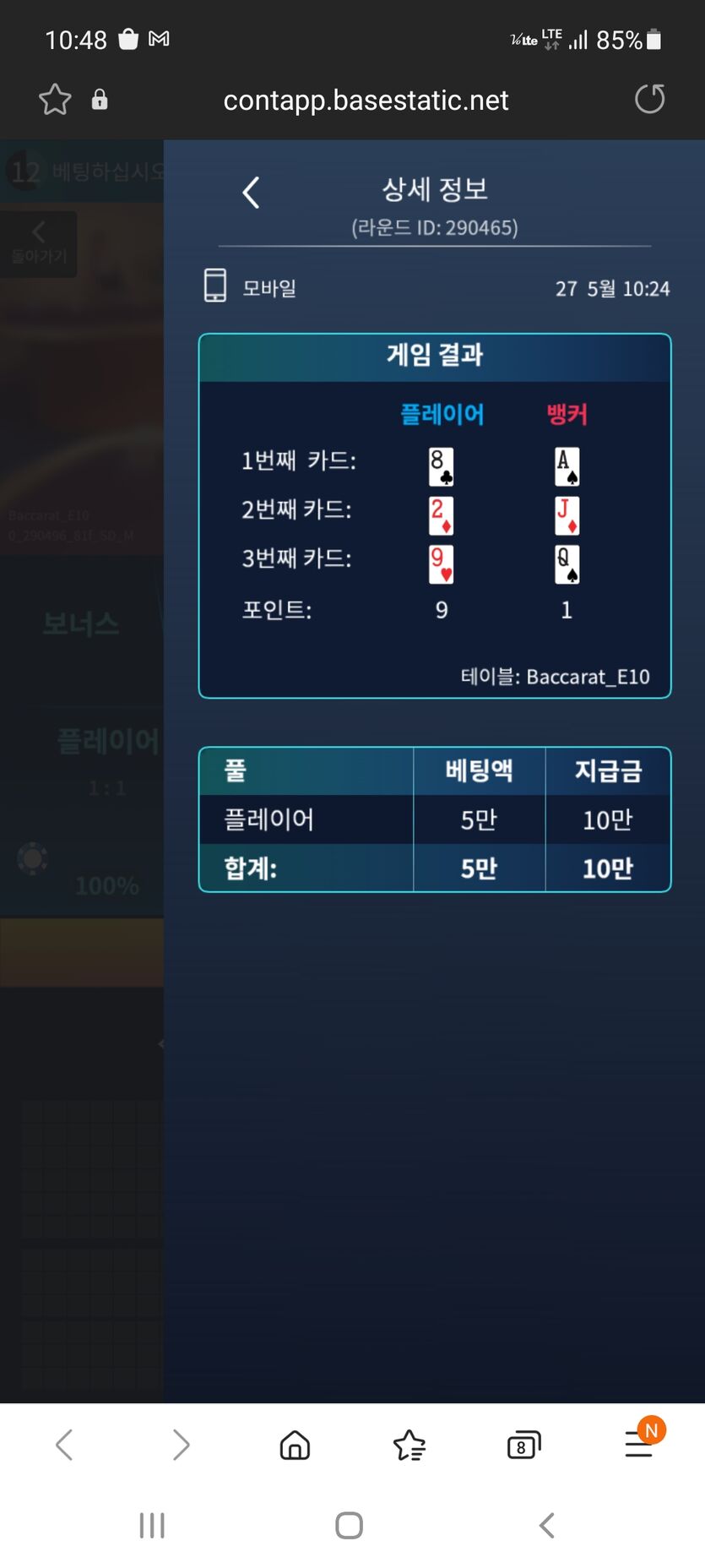 fm카지노 마이크로 게임 후기~(0)