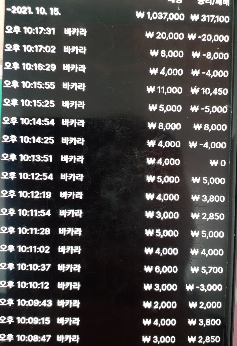에벌 후기(0)