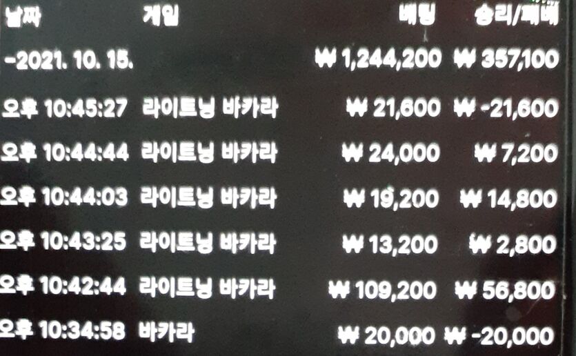 에볼후기(0)