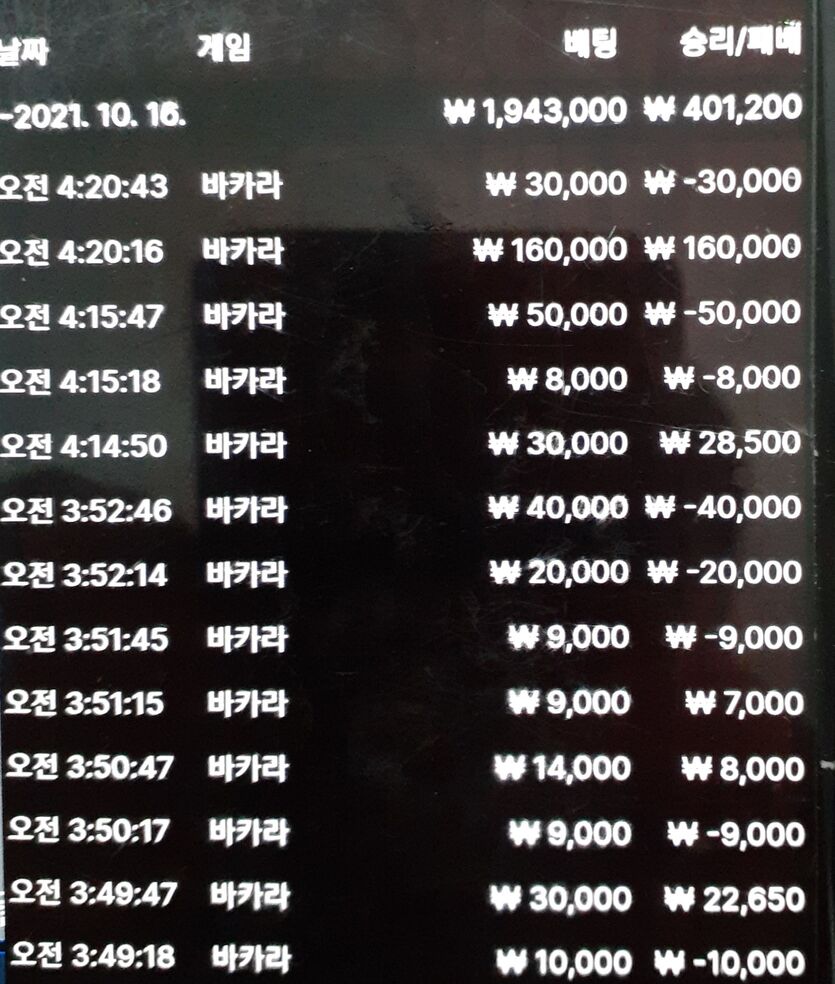 에볼후기(0)
