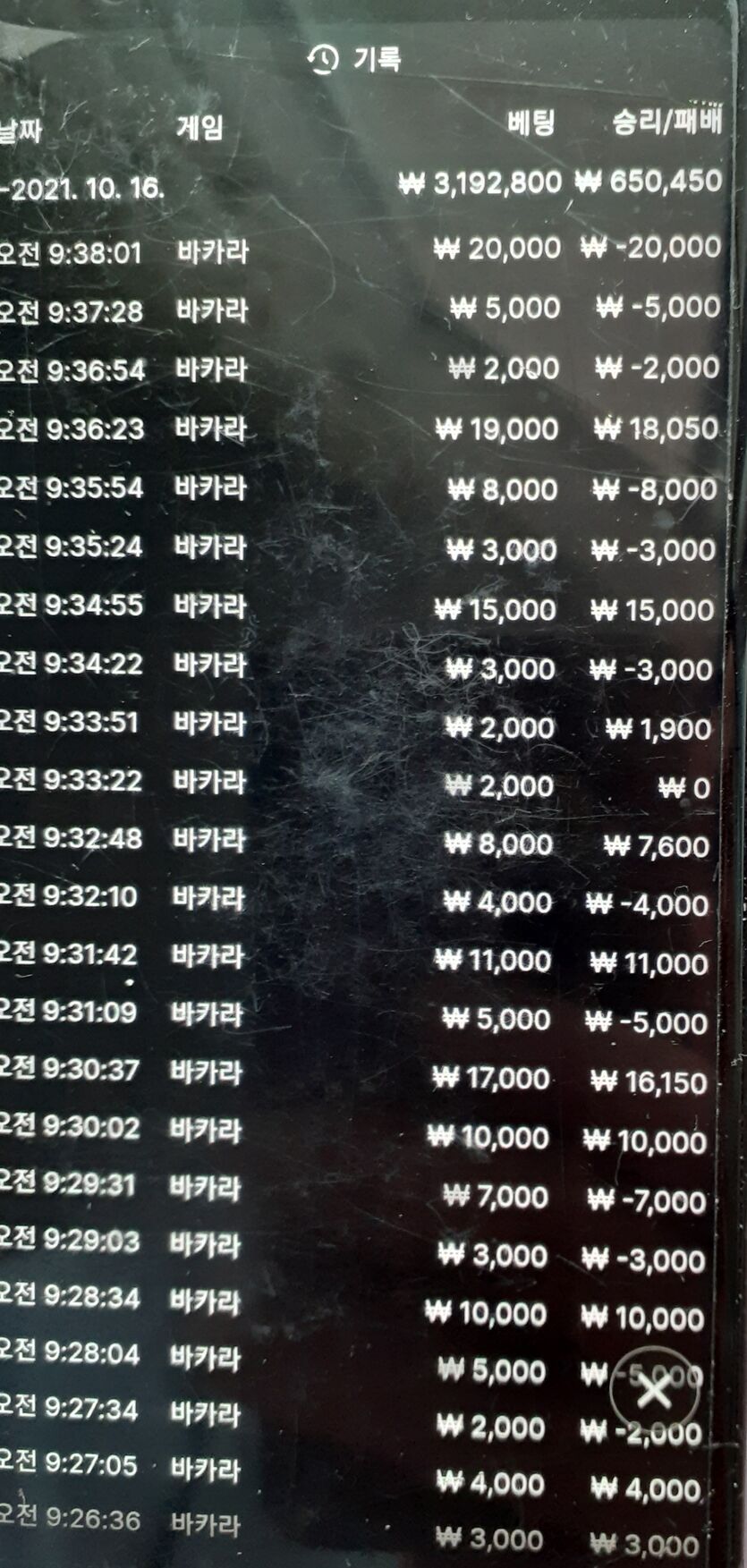 에볼후기(0)