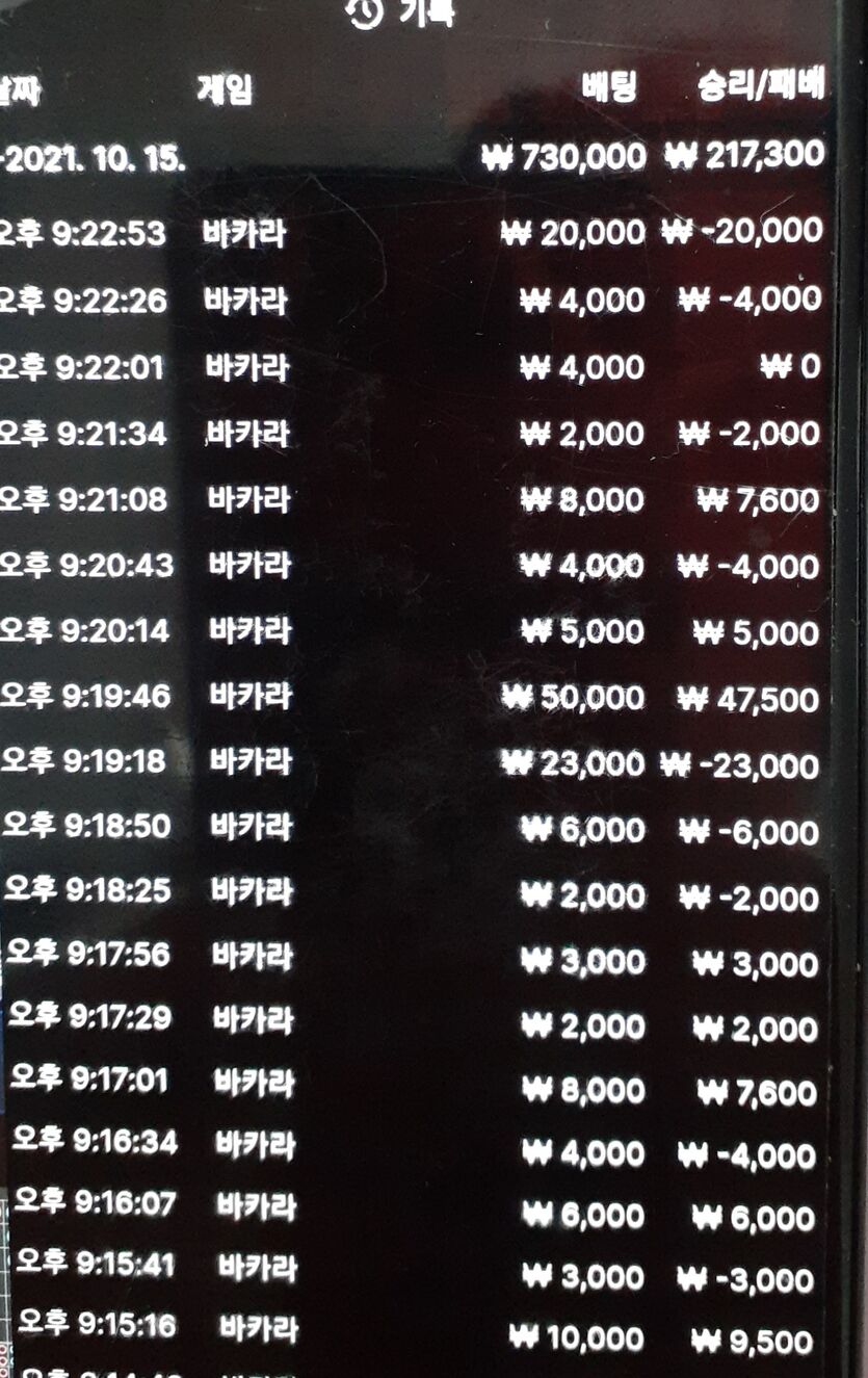 에볼후기(0)