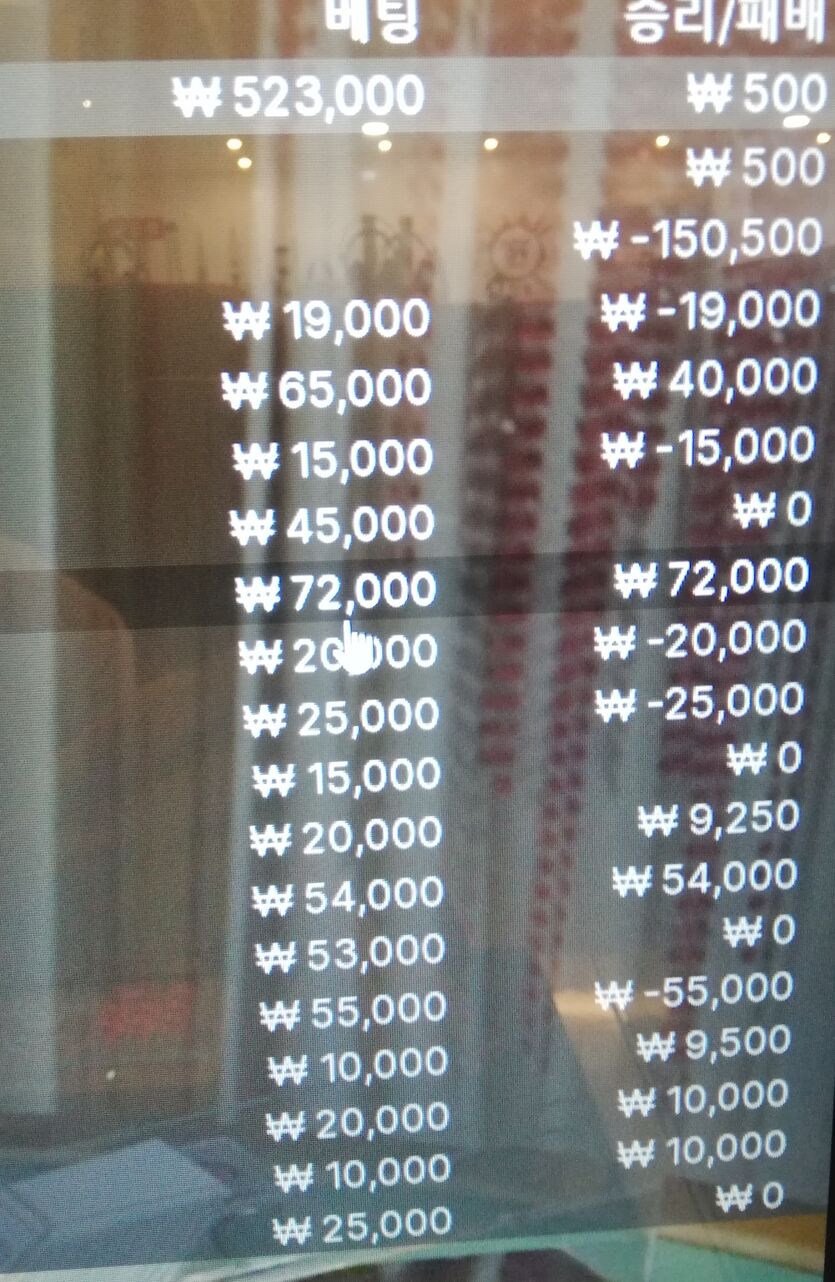 FM 카지노 신규가입 후기(0)