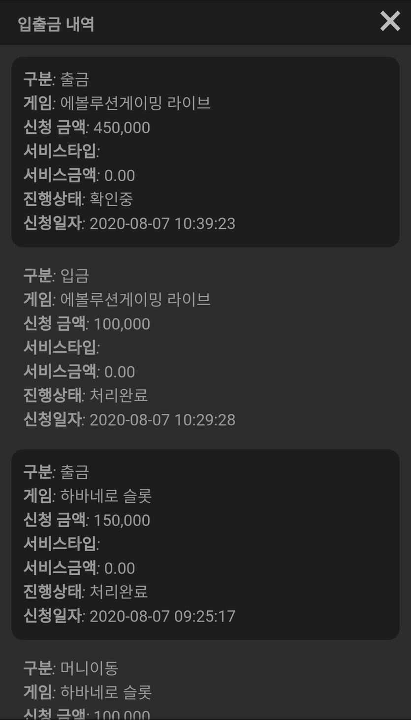 결국 오링후 단도 결심(0)