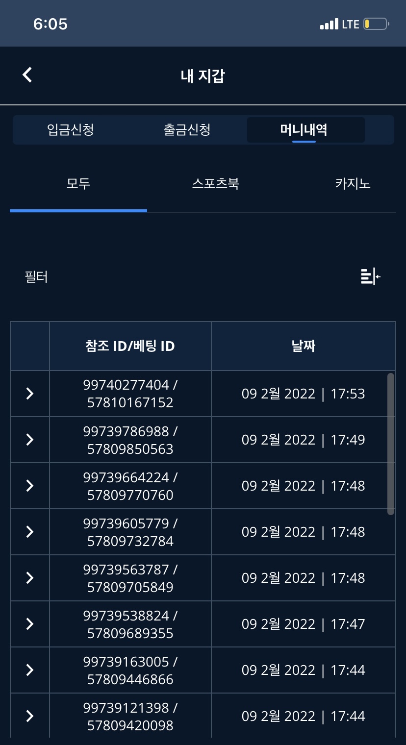 벳엔드 후기(0)