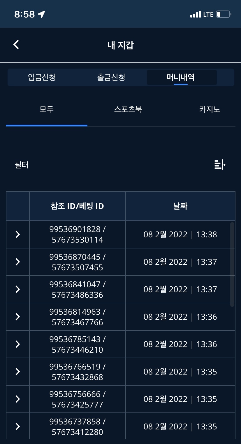 벳엔드 후기(0)
