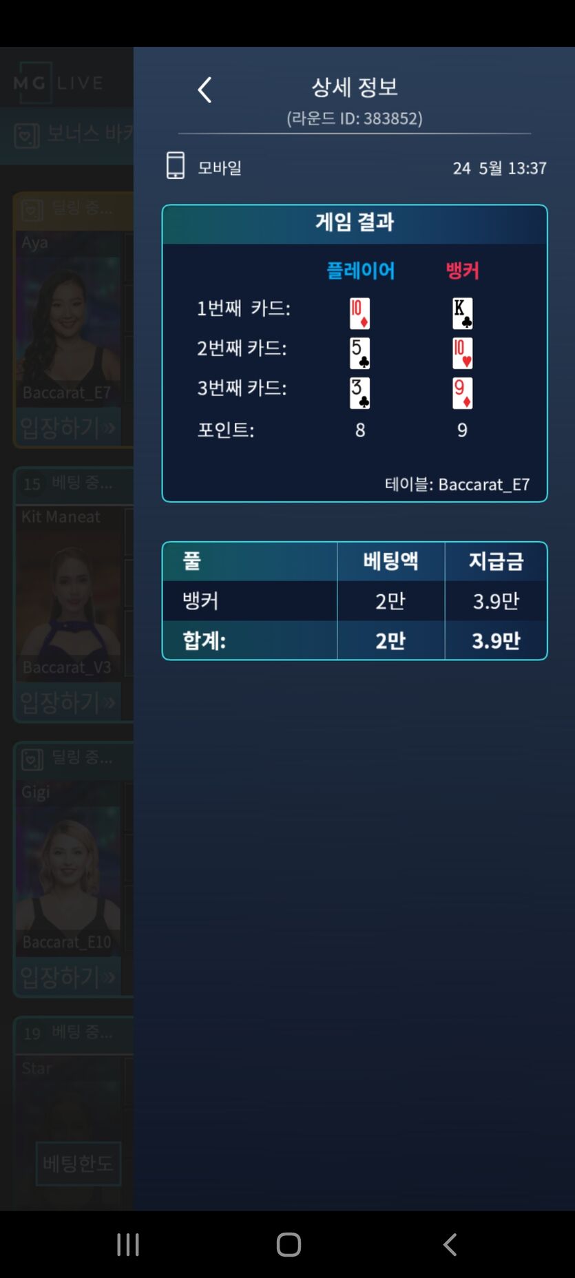 fm카지노 첫입금 후기~(0)
