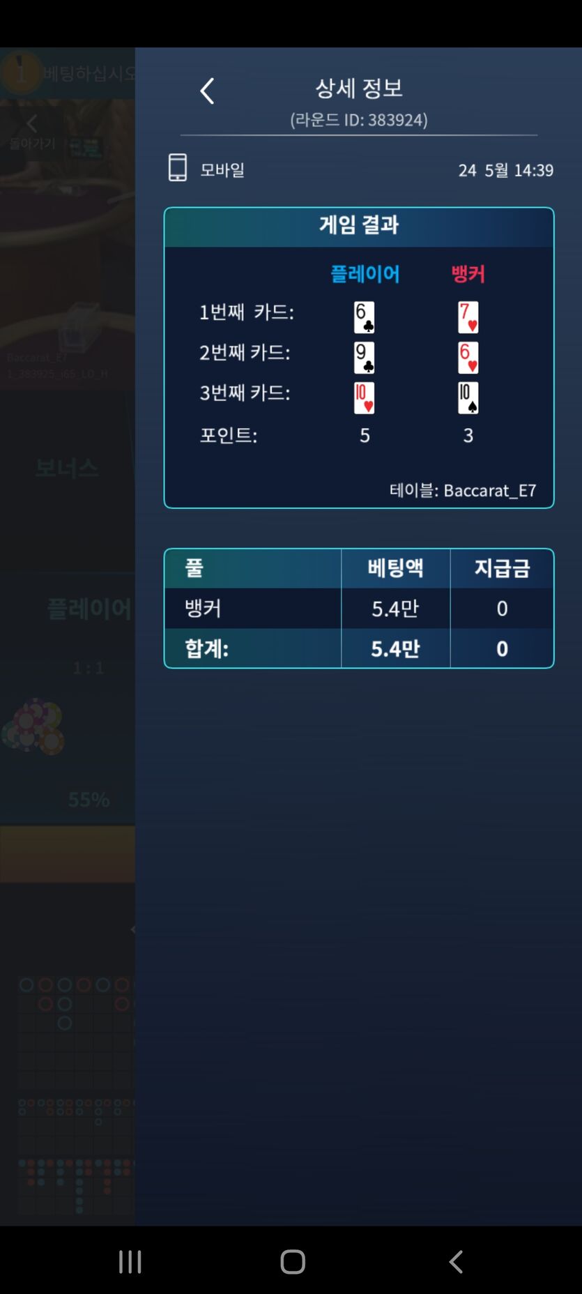 fm카지노 재입 후기~(0)
