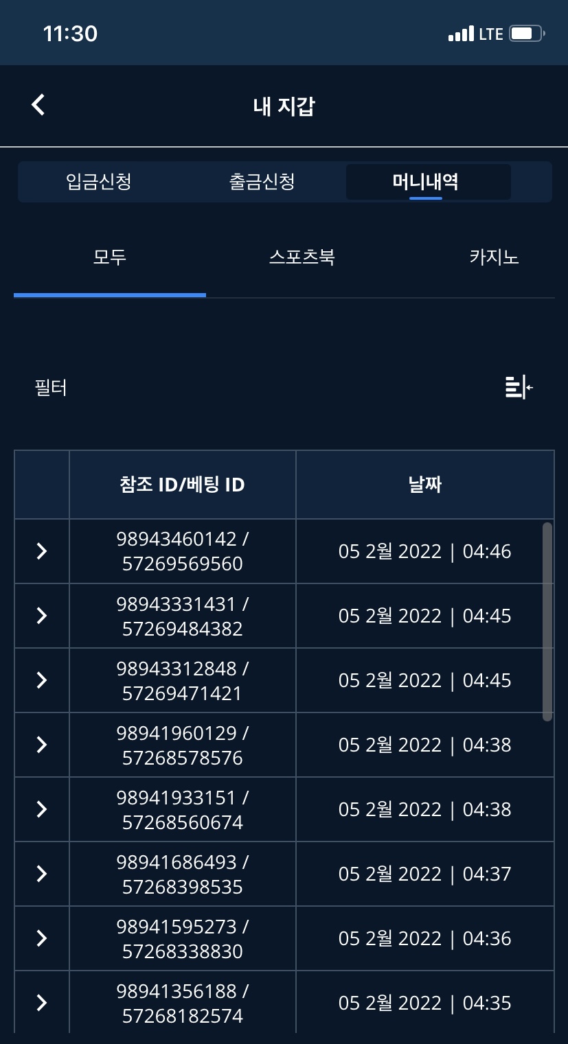 벳엔드 후기(0)