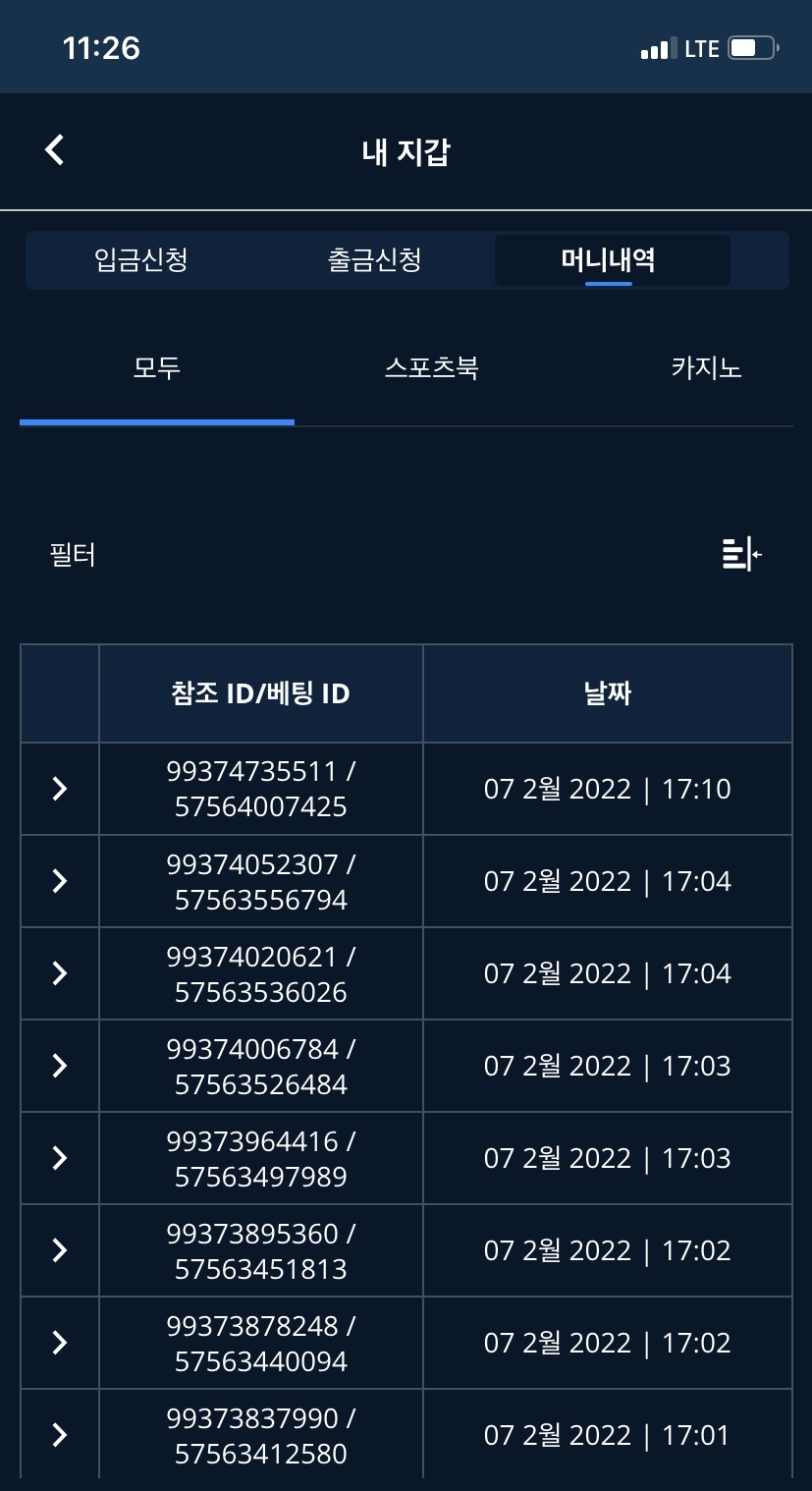 벳엔드 후기(0)