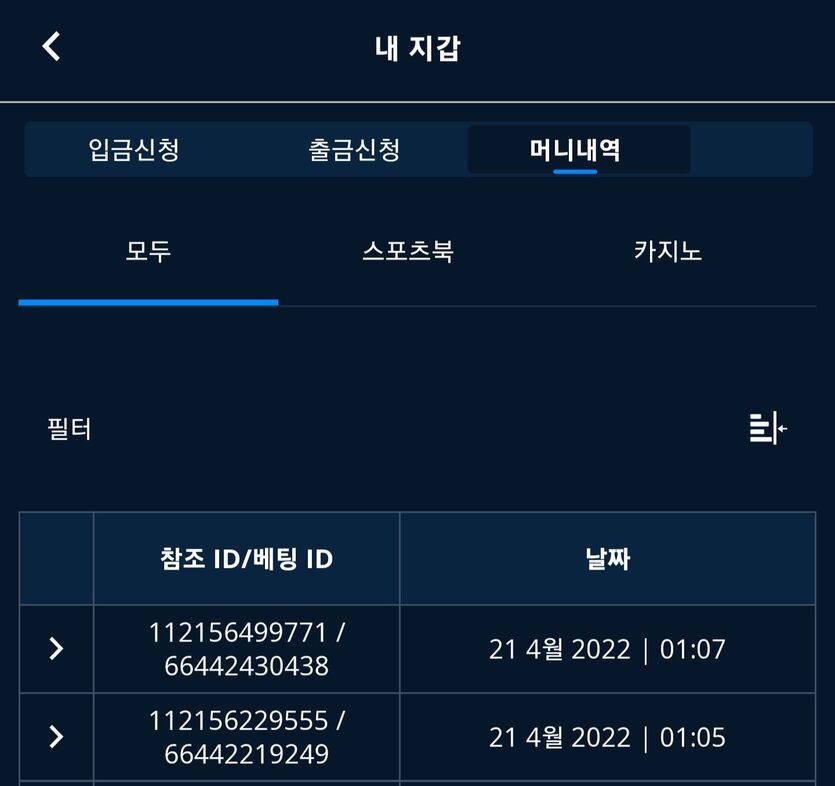 벳엔드 후기(0)