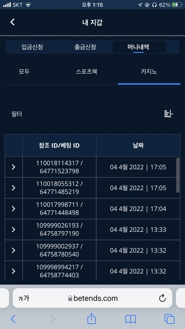 벳엔드후기(0)