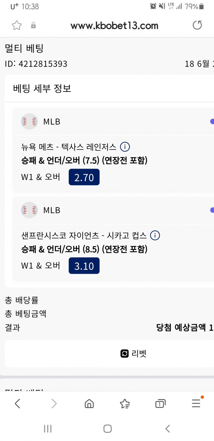 크보벳(0)
