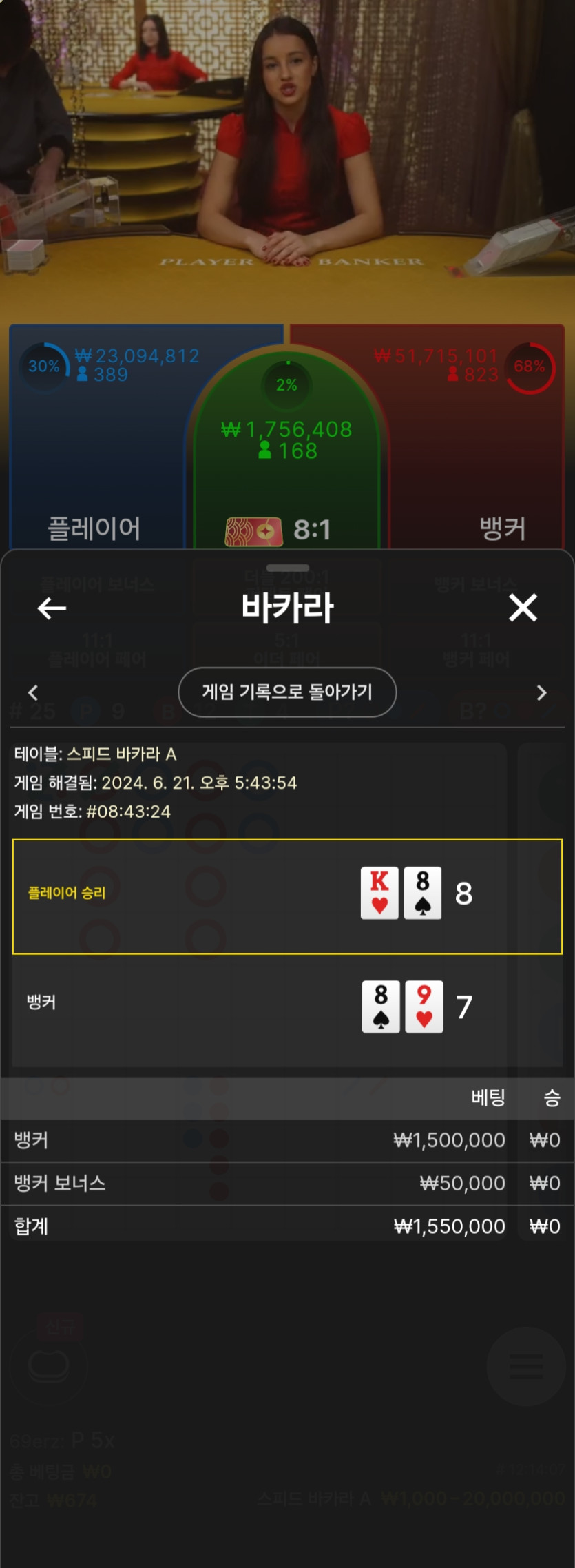 비제휴 400충 후기(0)