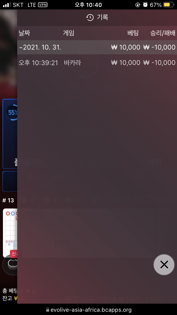 벳무브(0)