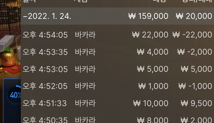 벳무브후기(0)