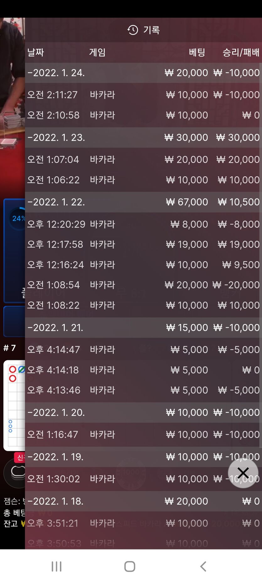 벳무브 후기(0)