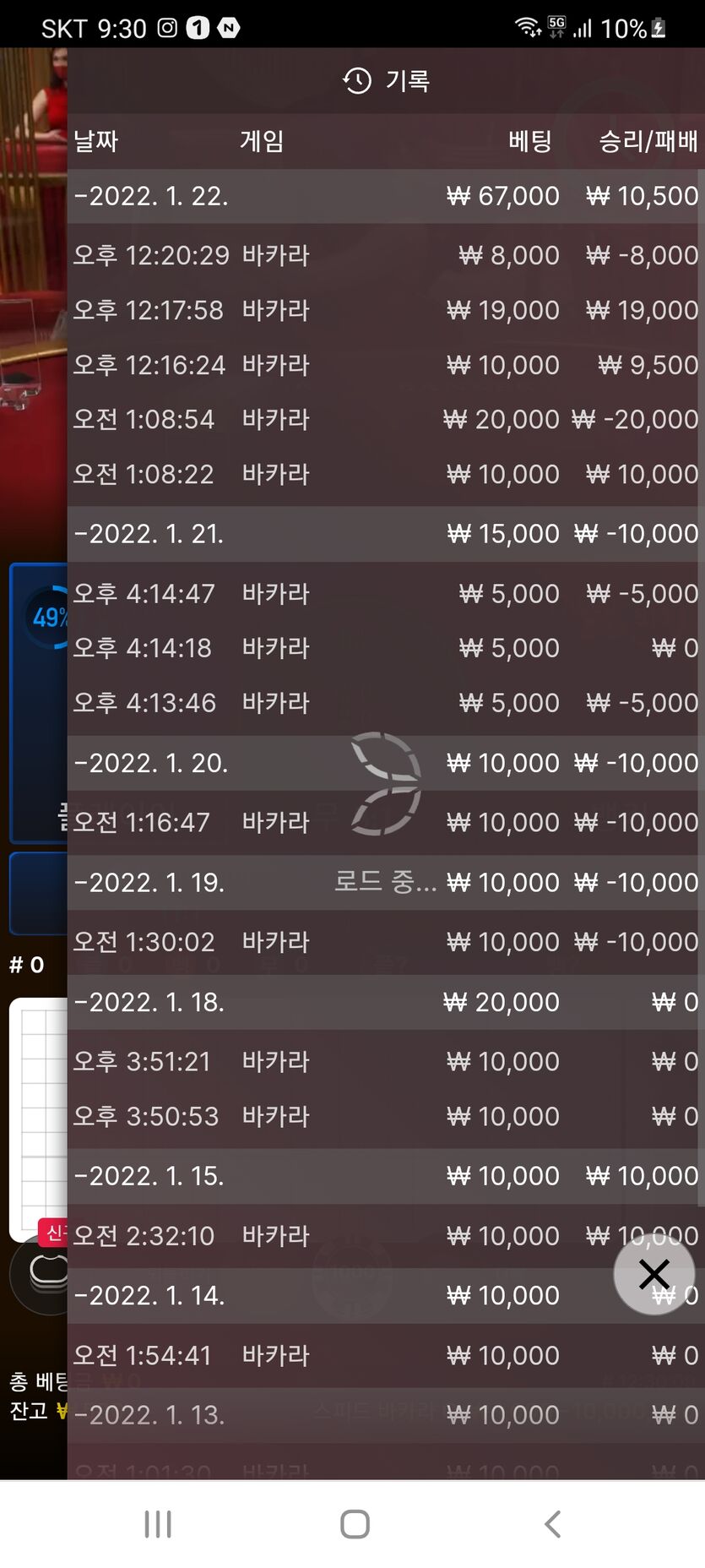 벳무브 후기(0)