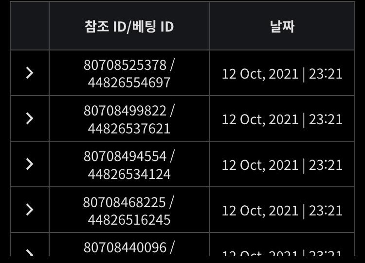벳무브 후기(0)