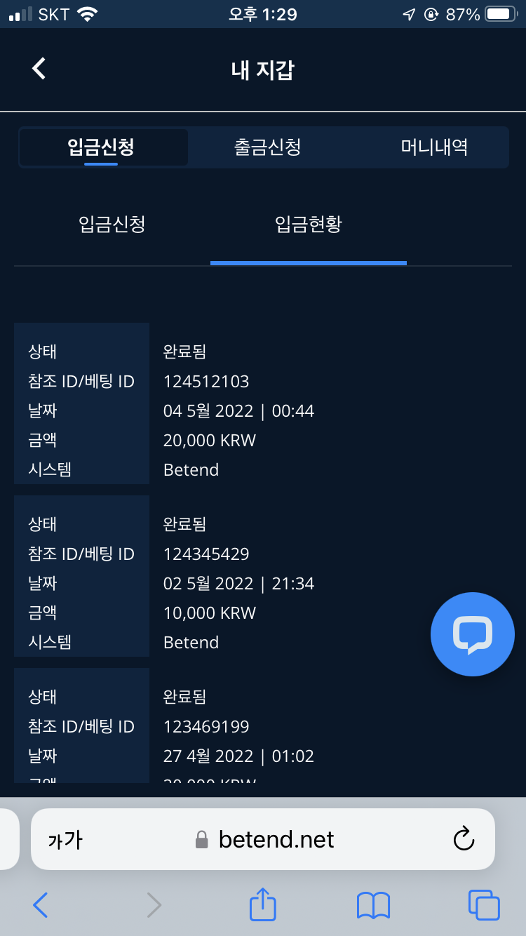벳엔드 후기(0)