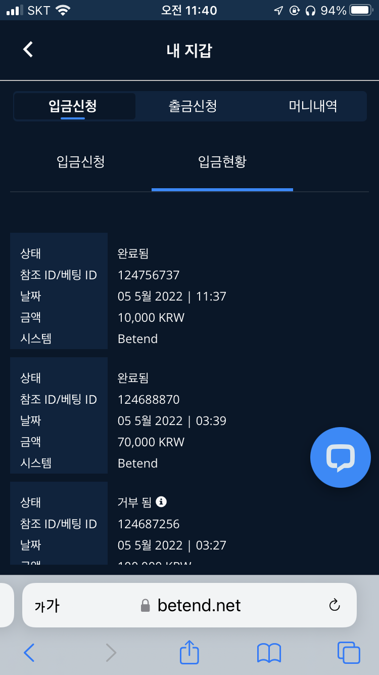 벳엔드 후기(0)