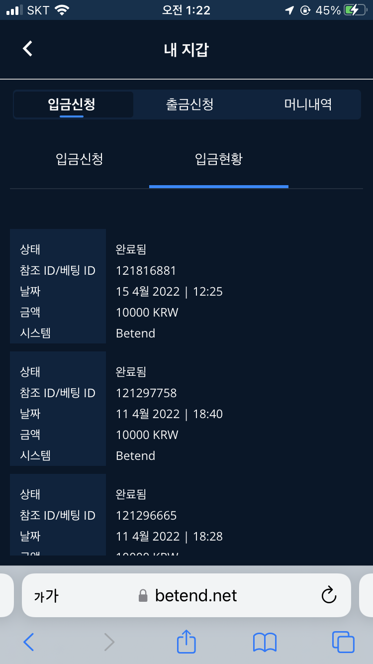 벳엔드 후기(0)