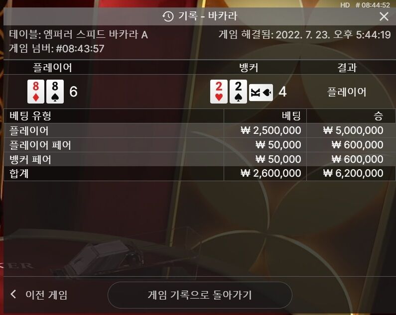 오눌도 또 분노뱃,,오링뱃,, 젭알젭알 ㅠㅠ(0)