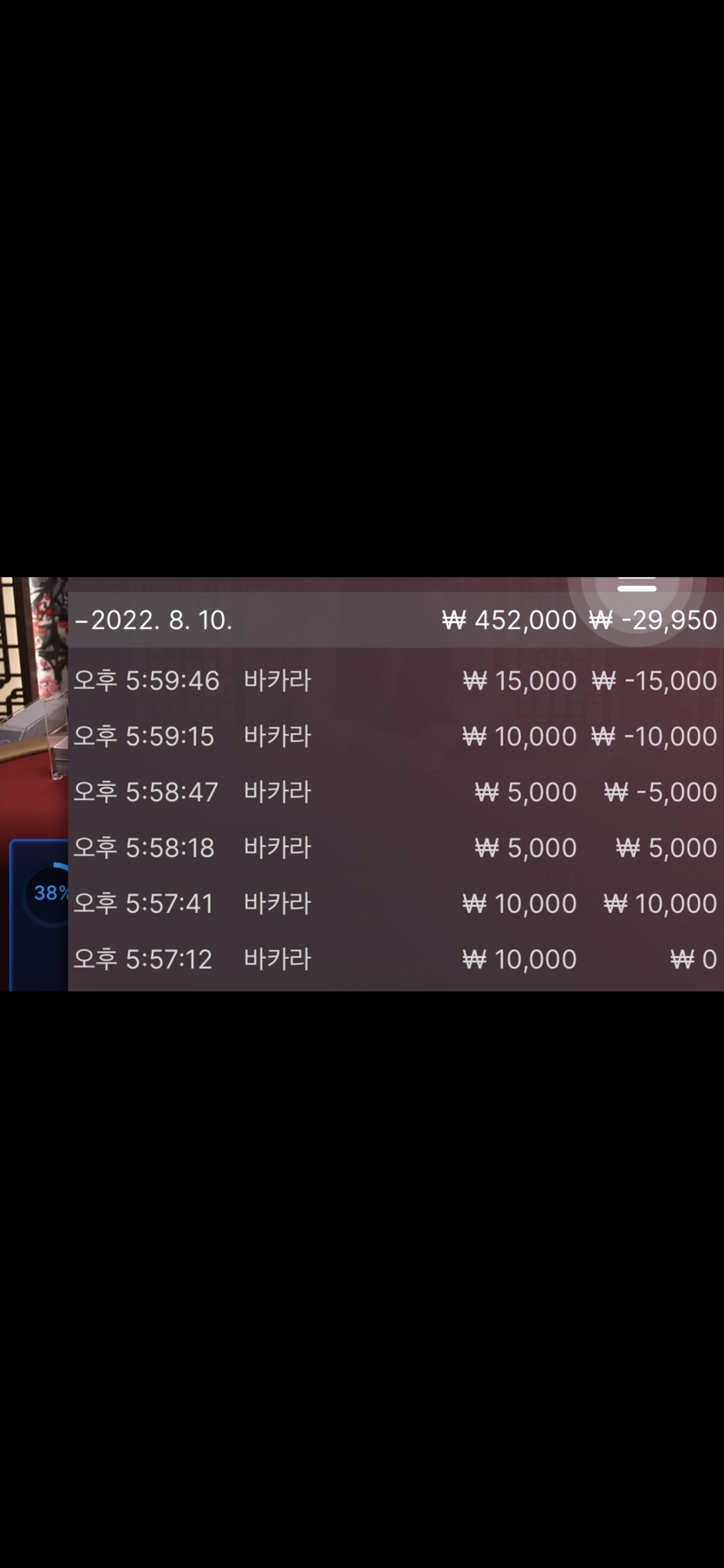 벳엔드 후기(0)