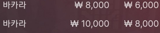 에볼 후기 새벽반(0)