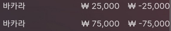 벳위즈 후기(0)