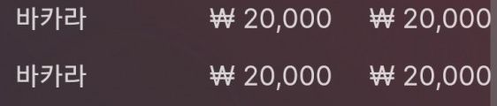 에볼 후기(0)