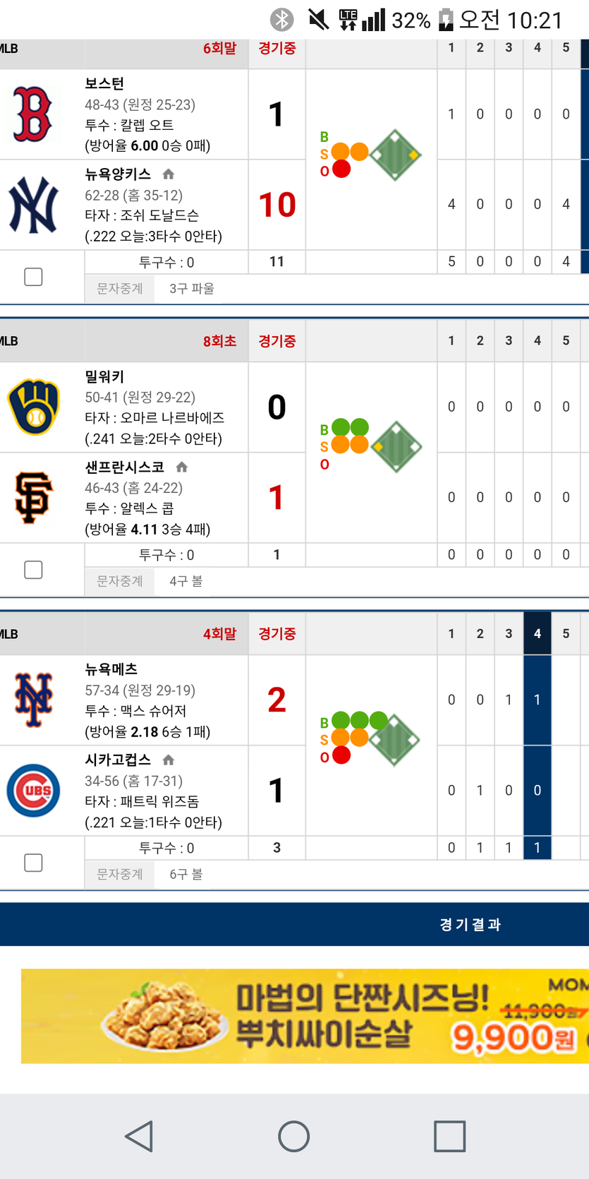 벳엔드후기(0)