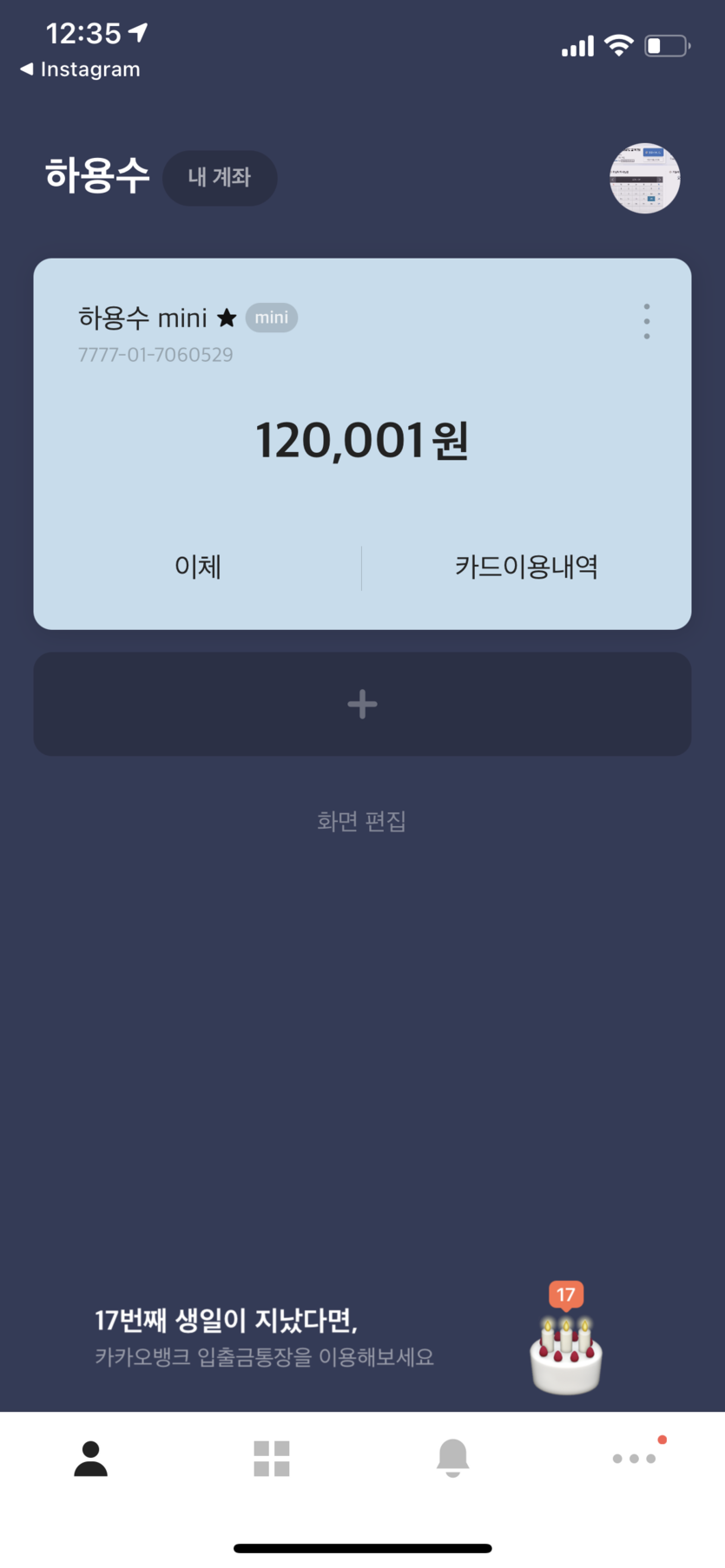 뱃무브 후기(0)