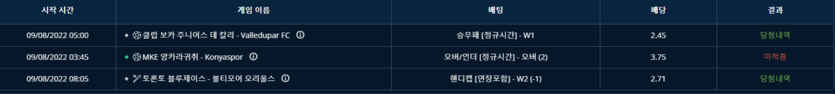 벳엔드 후기(0)